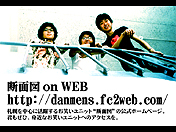 fʐ} on Web̐`ptC[