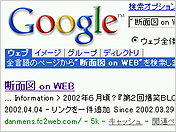 Googleɂ錟